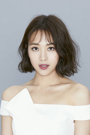 Cover image for Emma Wu