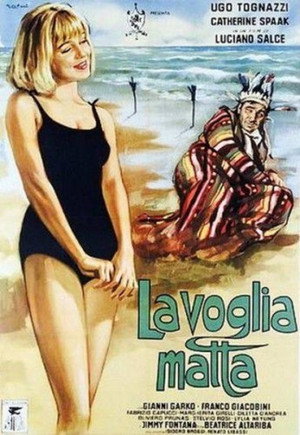 Poster for безумное желание