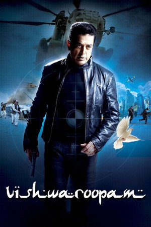 Poster for Многоликий Янус