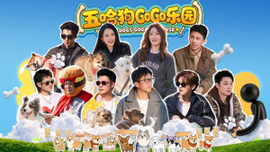 Poster for Эпизод 10