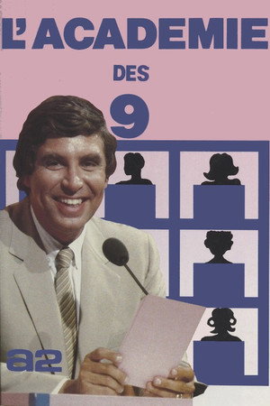 Poster for Академия 9