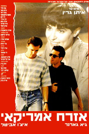 Poster for Американский граждани