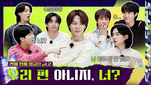Poster for Эпизод 8