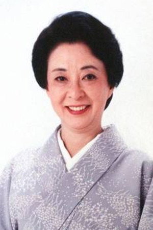 Cover image for 池内淳子