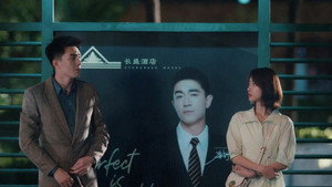 Poster for Эпизод 1