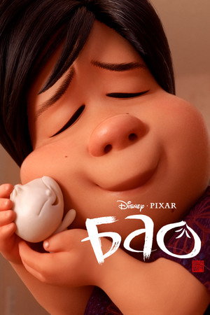 Poster for Бао