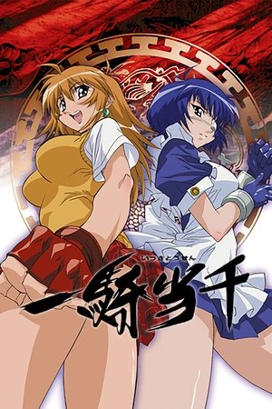 Poster for Pandora's Box