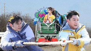 Poster for Эпизод 2