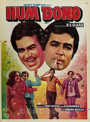 Poster for Двое