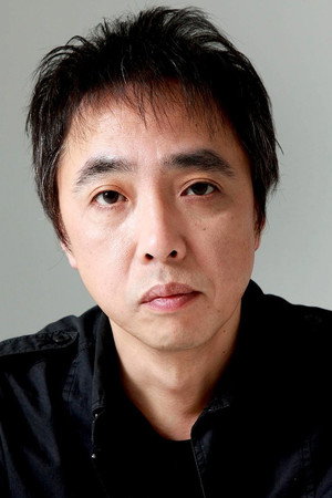 Cover image for 寺十吾