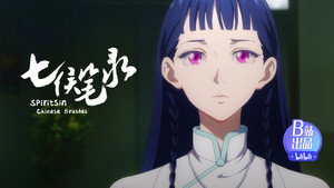 Poster for Эпизод 5