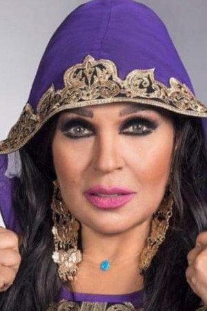 Cover image for فيفي عبده