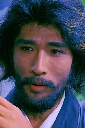 Cover image for Rico Chu