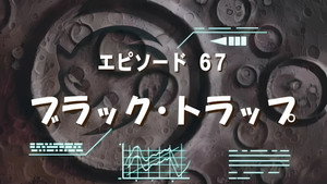 Poster for Эпизод 15