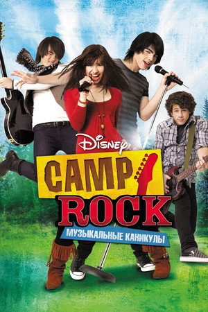 Poster for Camp Rock