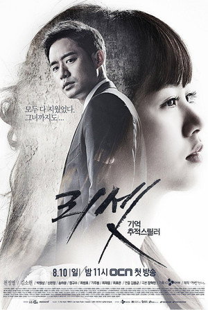 Poster for Перезагрузка