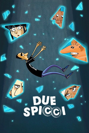 Poster for Мелочь