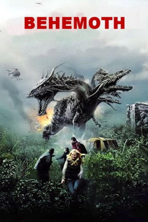 Poster for Бегемот