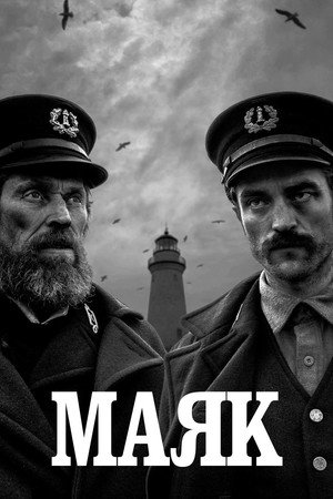 Poster for The Lighthouse