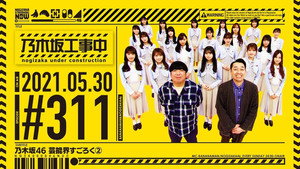 Poster for Эпизод 21