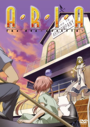 Poster for Ария: Ариетта
