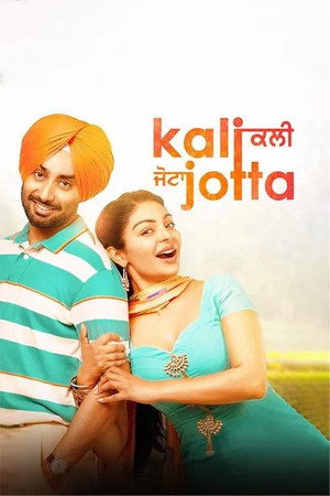 Poster for Kali Jotta