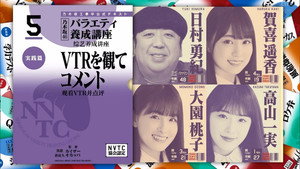 Poster for Эпизод 10