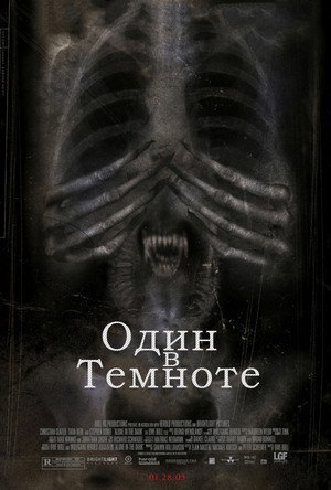 Poster for Один в темноте