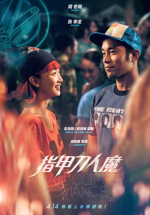 Poster for Любовь с кусачками для ногтей
