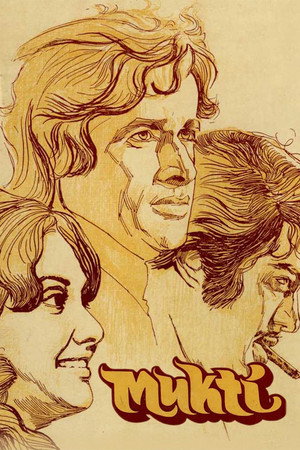 Poster for Избавление