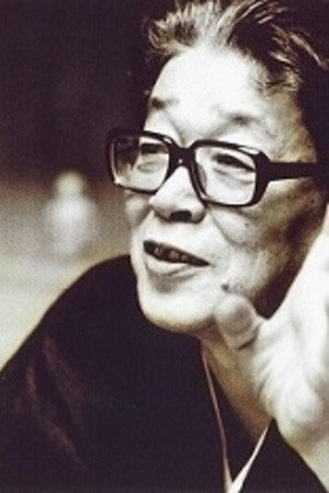 Cover image for 藤原審爾