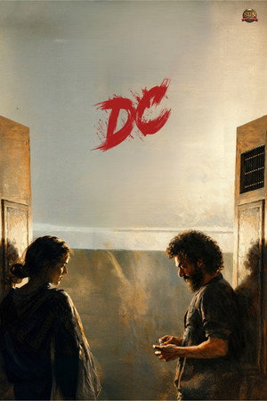 Poster for округ Колумбия