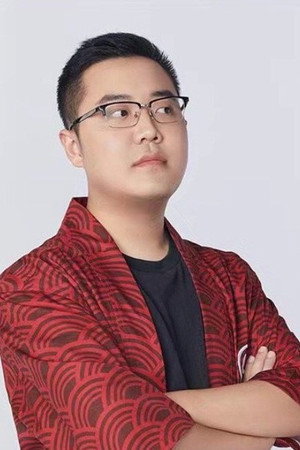 Cover image for Го Хун Цзэ