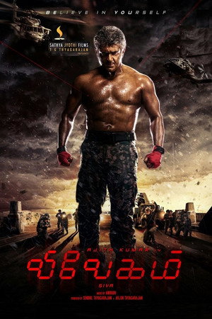 Poster for Мудрость