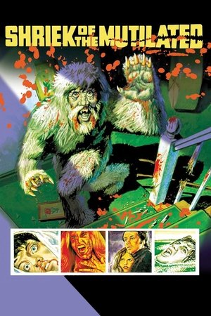 Poster for Железный остров