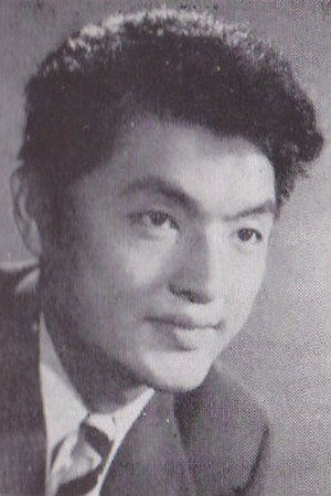 Cover image for 沼田曜一