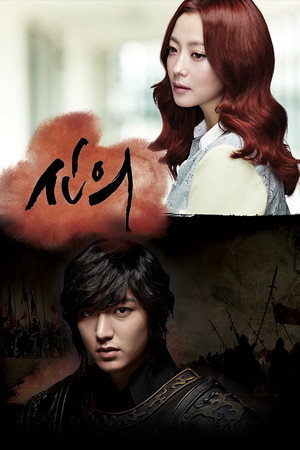 Poster for Faith