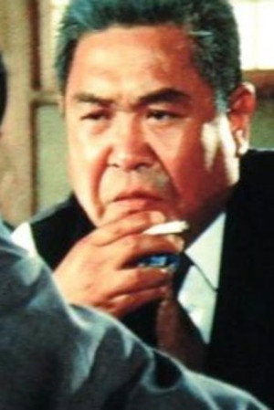 Cover image for 遠藤太津朗