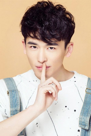 Cover image for Hao Ming Qi