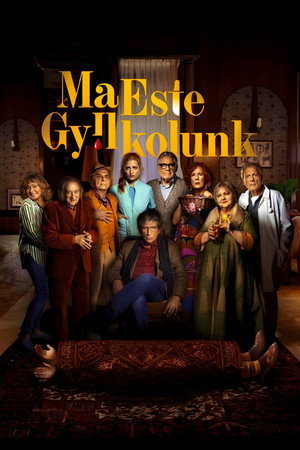 Poster for Сегодня вечером мы убиваем