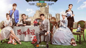 Poster for Эпизод 9