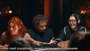 Poster for 2 выпуск