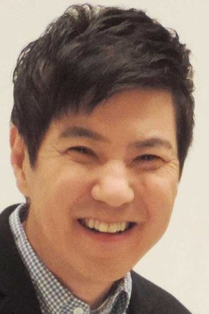 Cover image for 関根勤
