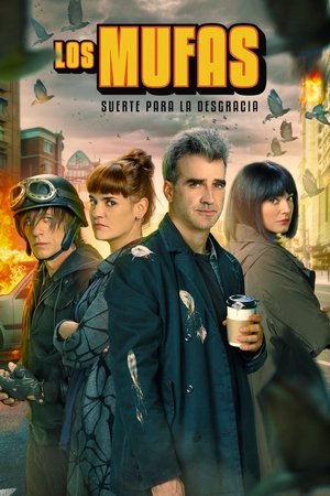 Poster for Невезучие