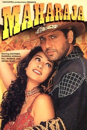 Poster for Махараджа