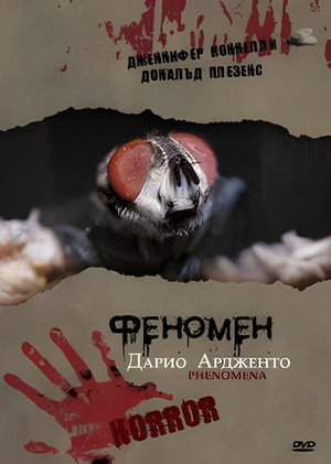 Poster for Phenomena