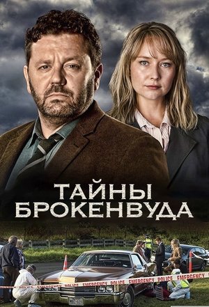 Poster for The Brokenwood Mysteries
