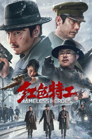Poster for Я в порядке, мы в порядке