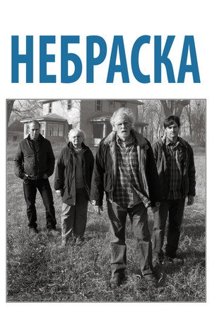 Poster for Nebraska