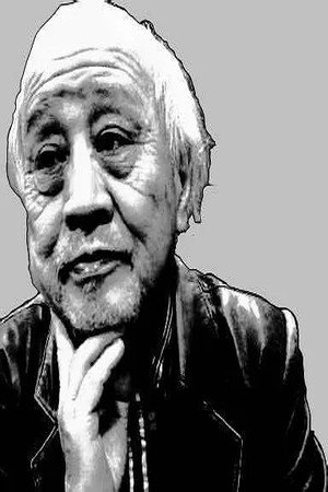 Cover image for 吉田剛